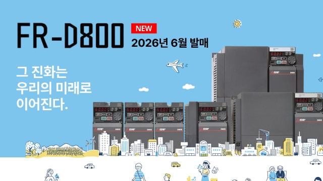 제품 d800
