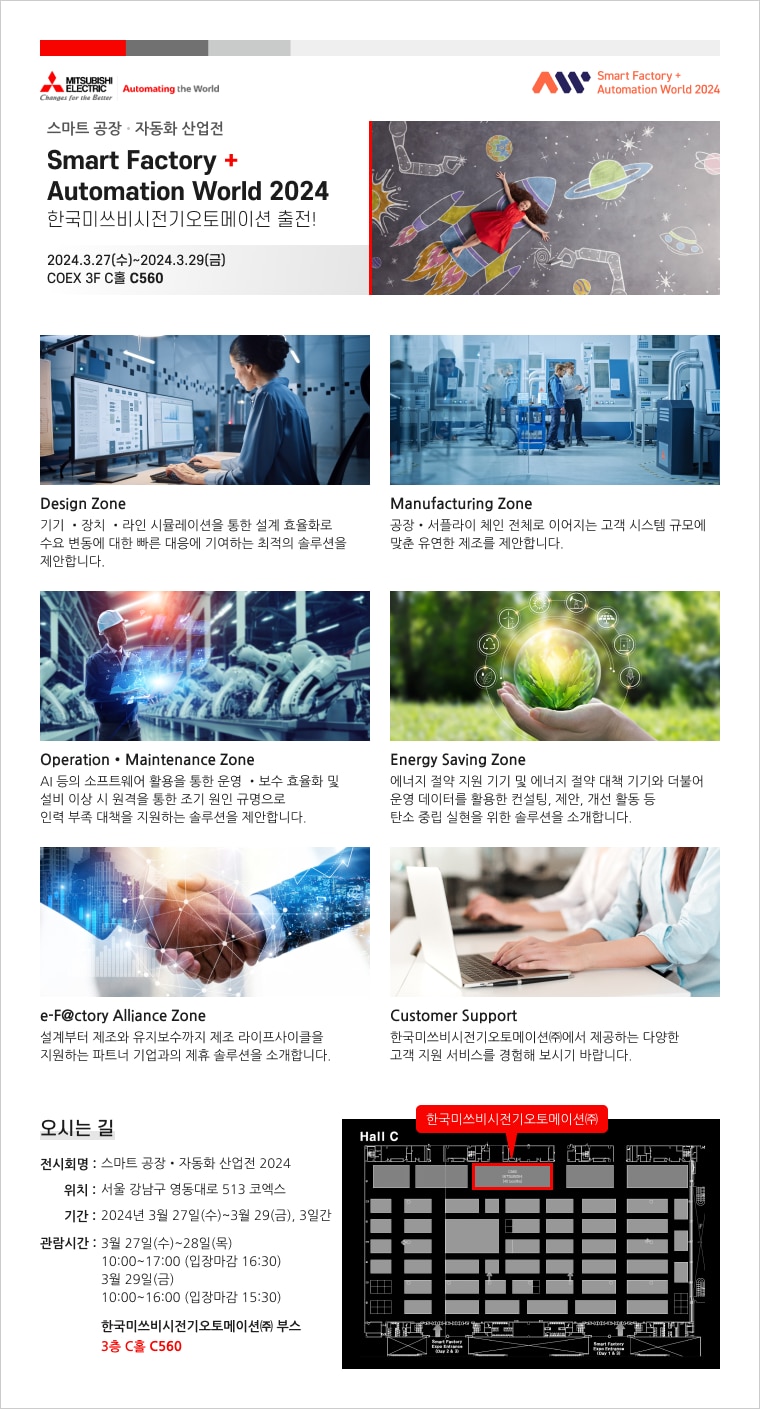 온라인 세미나 프로그램 개시!