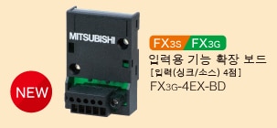 FX3G-4EX-BD 이미지