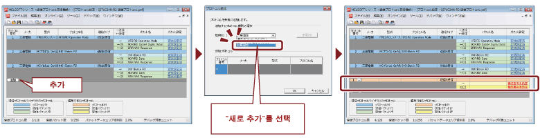 한국미쓰비시전기 오토메이션 한국미쓰비시전기 오토메이션