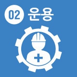 배선 작업의 효율 향상