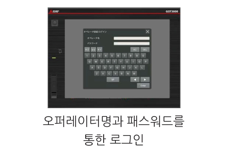 오퍼레이터 인증 기능