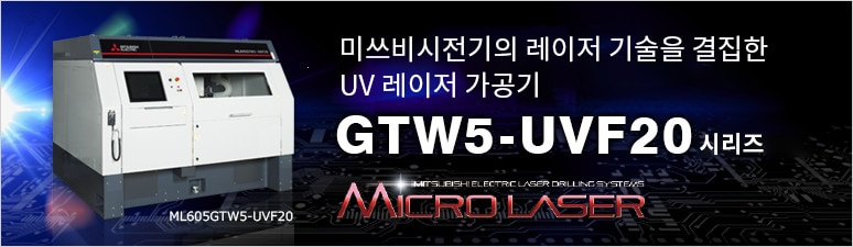 기판 홀 드릴링용 레이저 가공기 GTW5-UVF20 시리즈