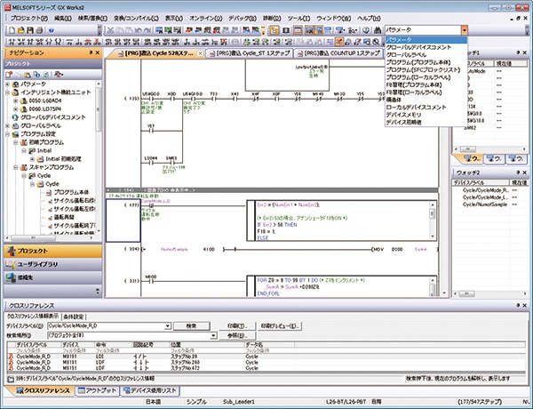 PLC 엔지니어링 소프트웨어　MELSOFT GX Works2