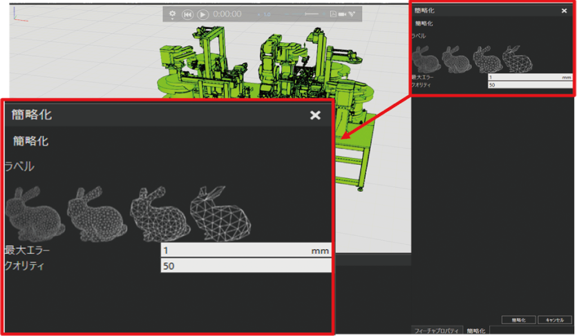 파일 크기 축소 기능