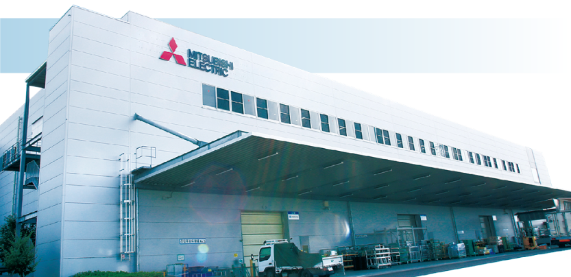 미쓰비시전기 나고야 제작소