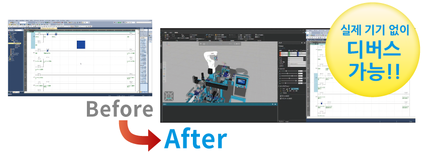 실제 기기 없이 디버그 가능