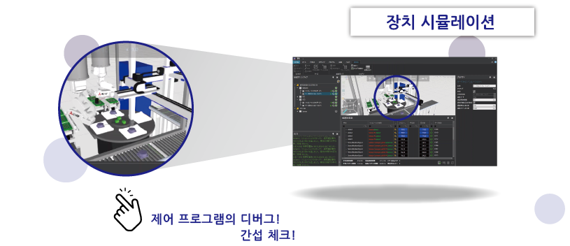 가동 시간 확인