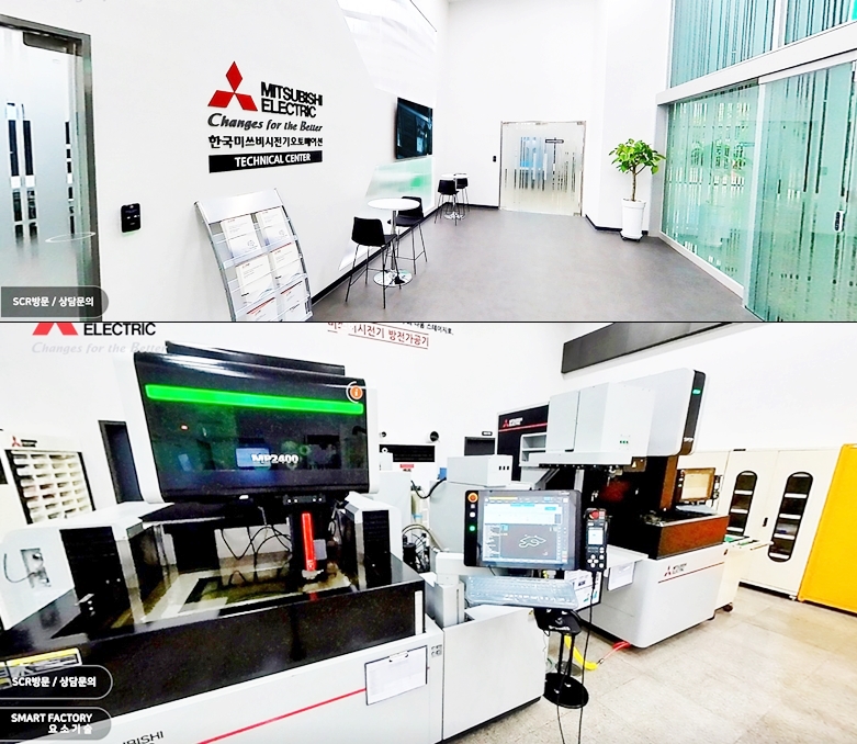 한국미쓰비시전기오토메이션의 고객사 고민 해결 창구 '테크니컬 센터'