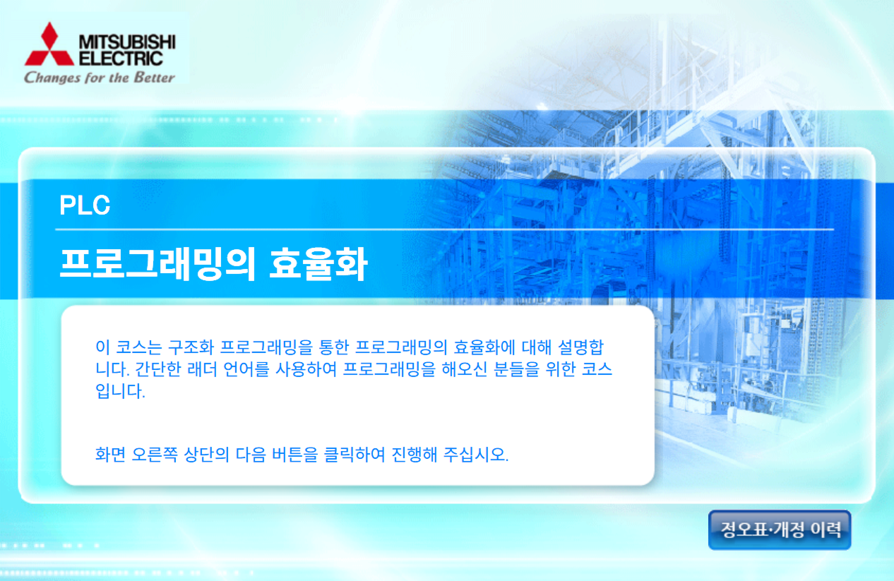 강의썸네일