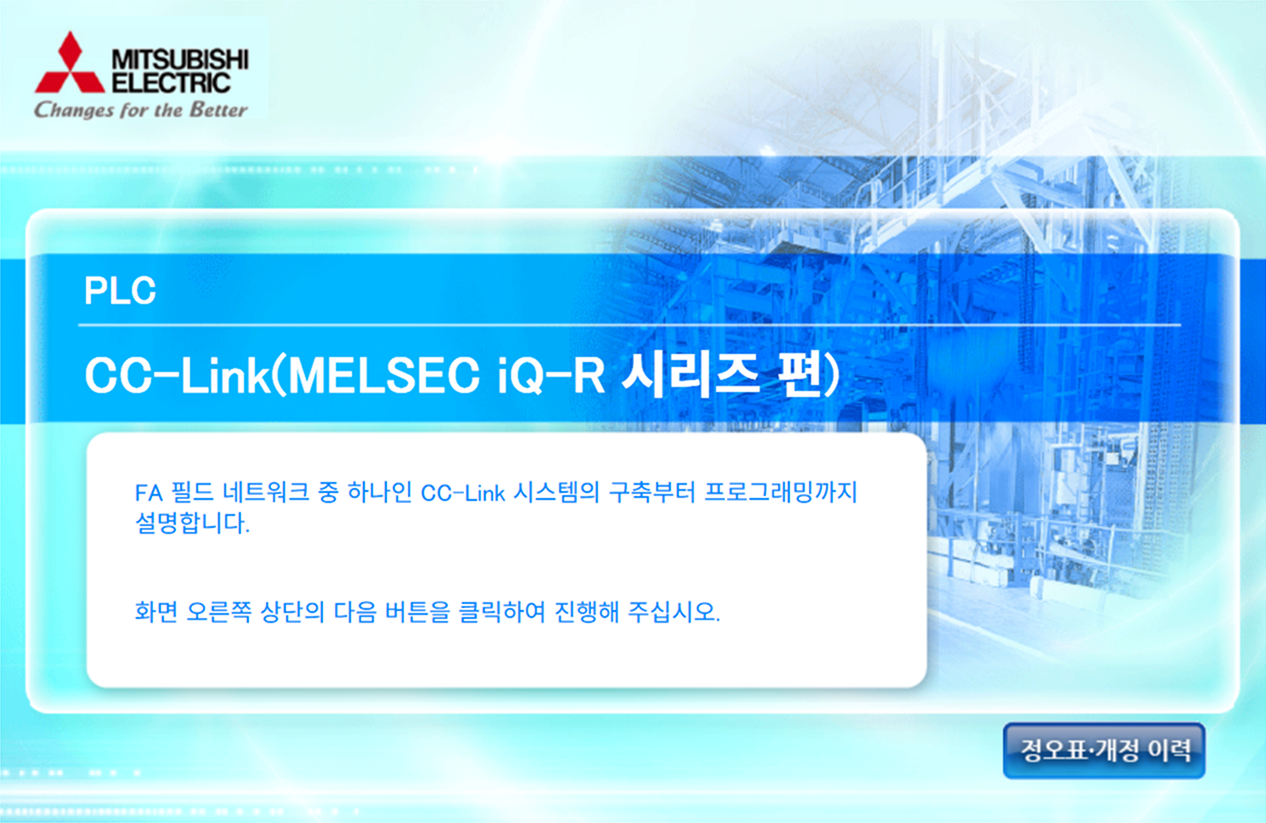 강의썸네일