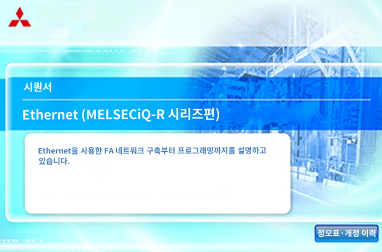강의썸네일