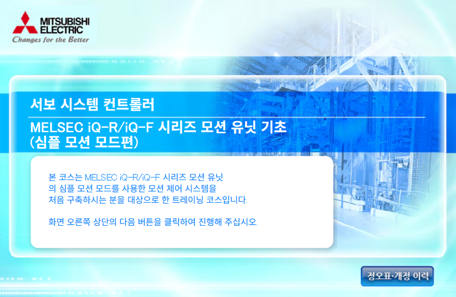 강의썸네일