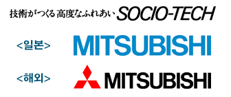 1985-2000년 Mitsubishi 로고