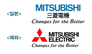 2001-2013년 Mitsubishi 로고